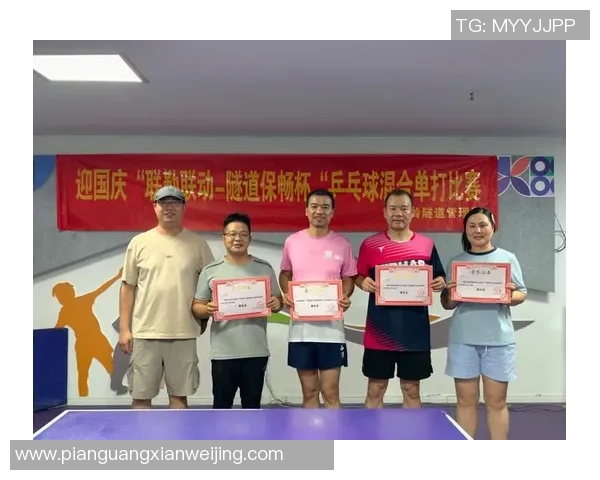 杭州乒乓球队逆袭之旅洲际杯特别报道展现拼搏精神与团队力量