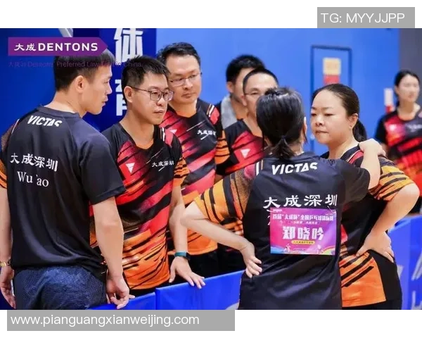 杭州乒乓球队在锦标赛中的灵活应变能力与战术执行力全面分析