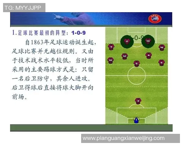 西安足球队的战术节奏与对手的深度对比分析与未来展望 西安足球队的战术节奏与对手的深度对比分析与未来展望