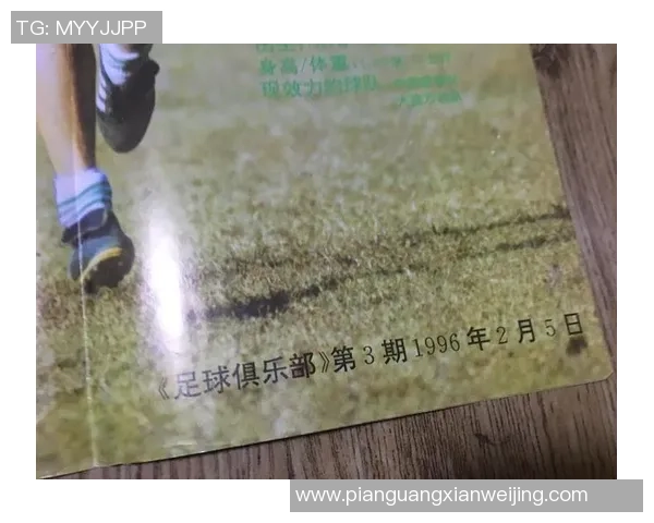 足球明星出场海报素材创意设计与制作指南分享 足球明星出场海报素材创意设计与制作指南分享