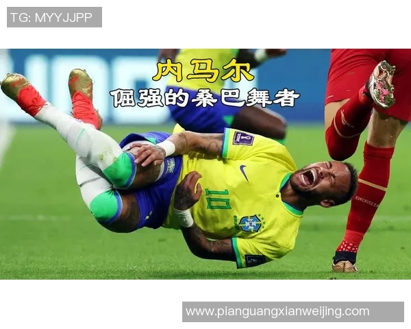 足球明星们热议内马尔的球技与职业生涯成就与挑战 足球明星们热议内马尔的球技与职业生涯成就与挑战