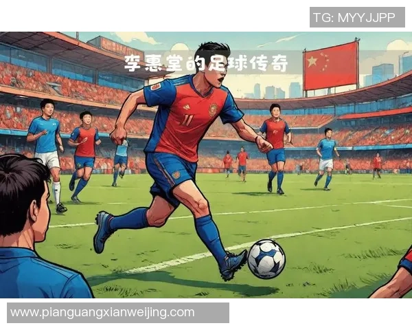 足球明星壮举大盘点谁才是真正的传奇巨星 足球明星壮举大盘点谁才是真正的传奇巨星