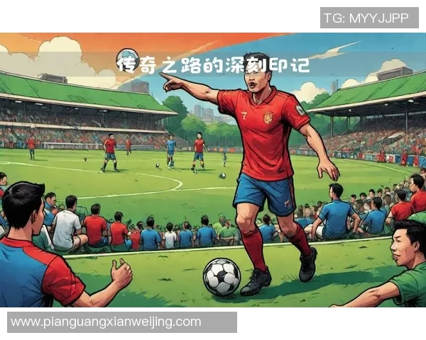 足球明星球13号的传奇之路与辉煌成就揭秘