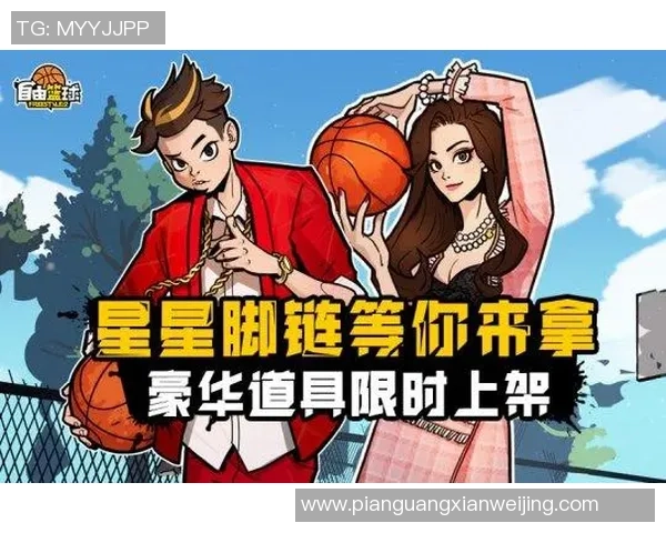 重庆篮球队逆袭之路:重塑战术与团队精神的全新探索