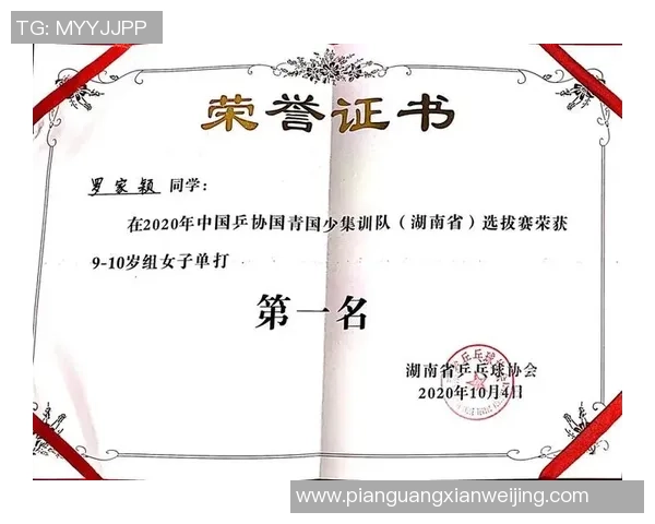 精英赛点评：北京乒乓球队的心理素质表现