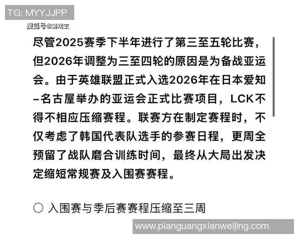 2026英雄联盟个人能力排名：V5创新高