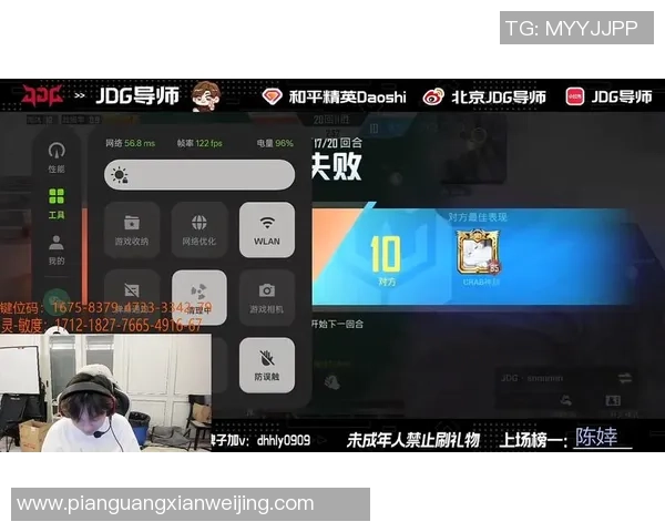 和平精英焦点：JDG的个人能力探讨