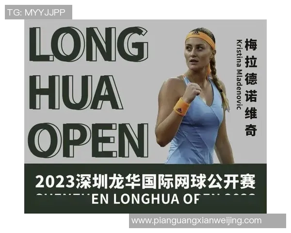 2026网球技术排行榜：深圳网球队位居第6名