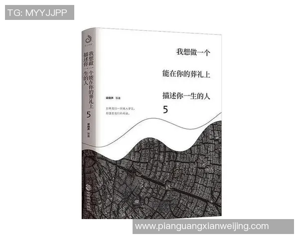 深度对话:吴静的飞盘人生 深度对话:吴静的飞盘人生